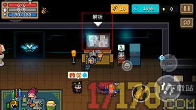 元气骑士腾讯版