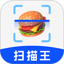 成分扫描王免费版 v1.0.0