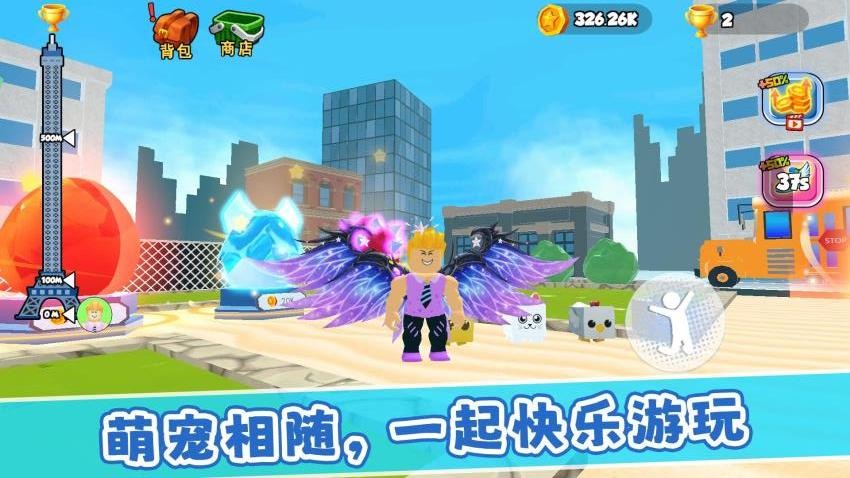 掘地攀岩求生游戏v2.0.3截图2