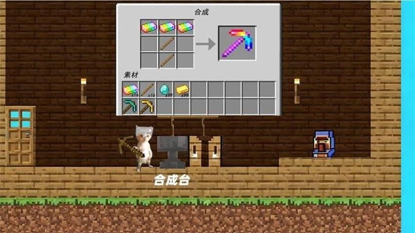 哈基米世界挖宝游戏v1.0截图3