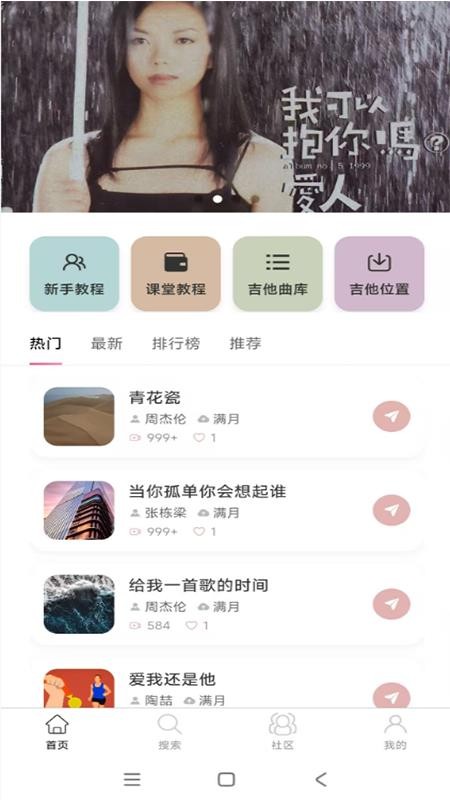 万迪生官网版v1.0.6截图3