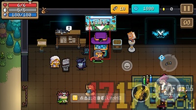 元气骑士腾讯版