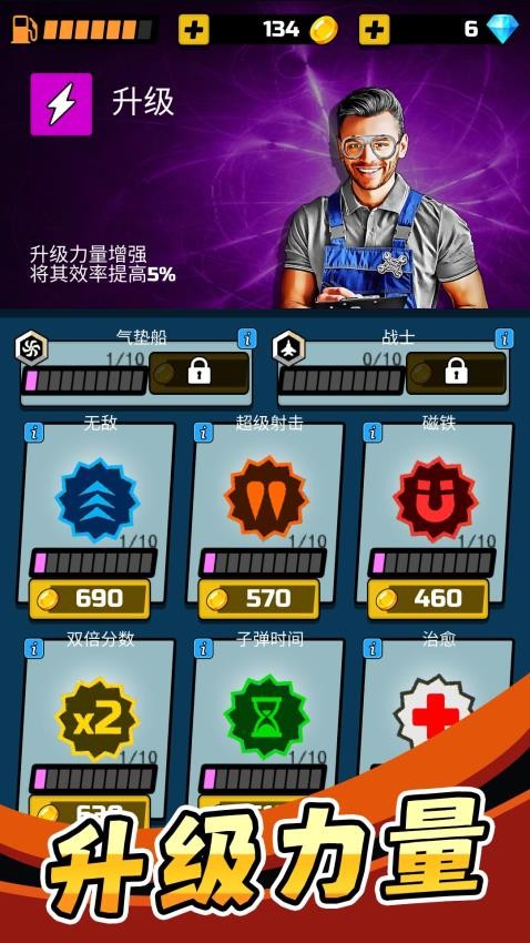 我开车超级快游戏v2.0.4截图1