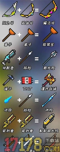 元气骑士官方版