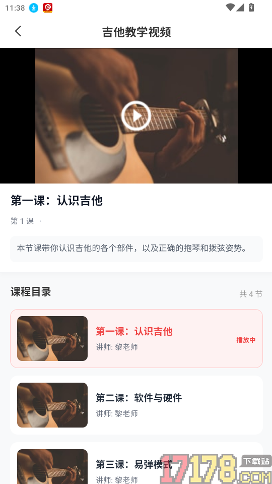 万迪生官网版