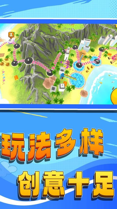 我是冲浪大师游戏v1.0.2截图2
