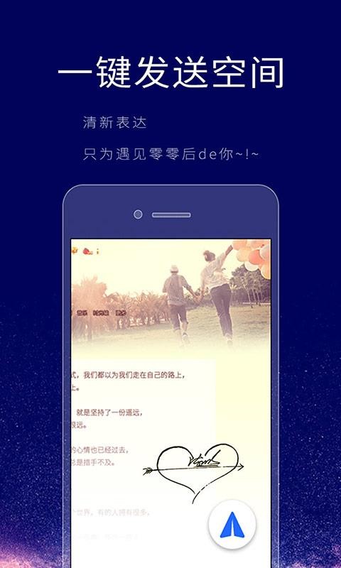 个性签名设计师最新版v6.8.4截图3