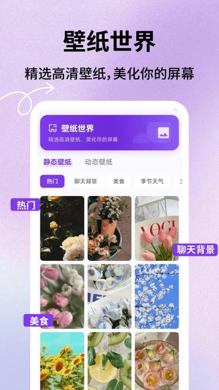键盘皮肤星球官方版v1.0.5截图2
