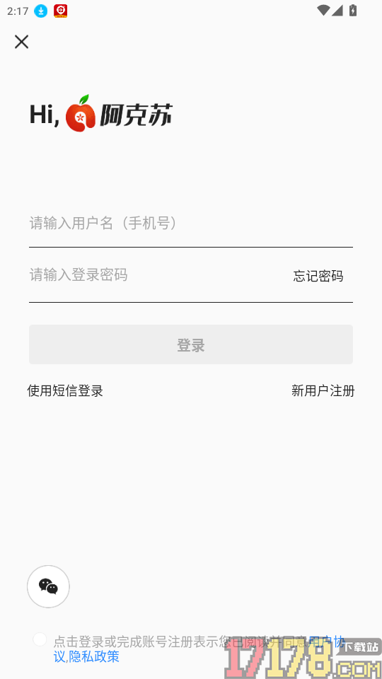 Hi 苹果红了官网版