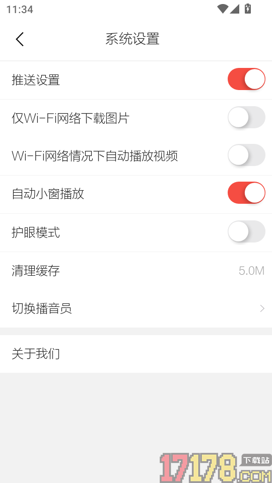 看庄浪手机版