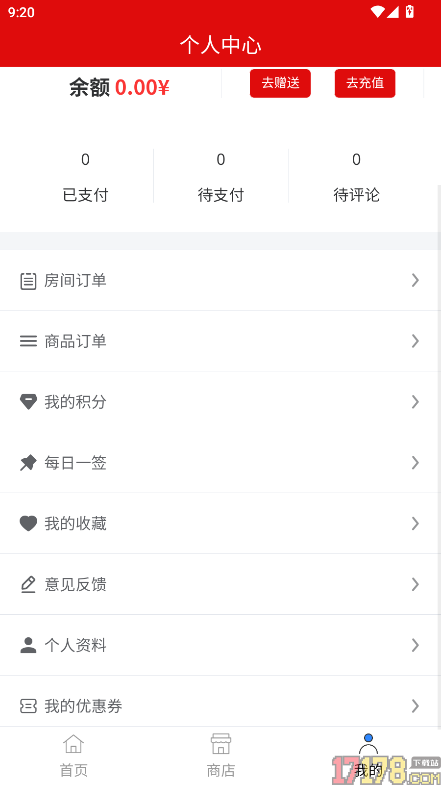云品汇官方版