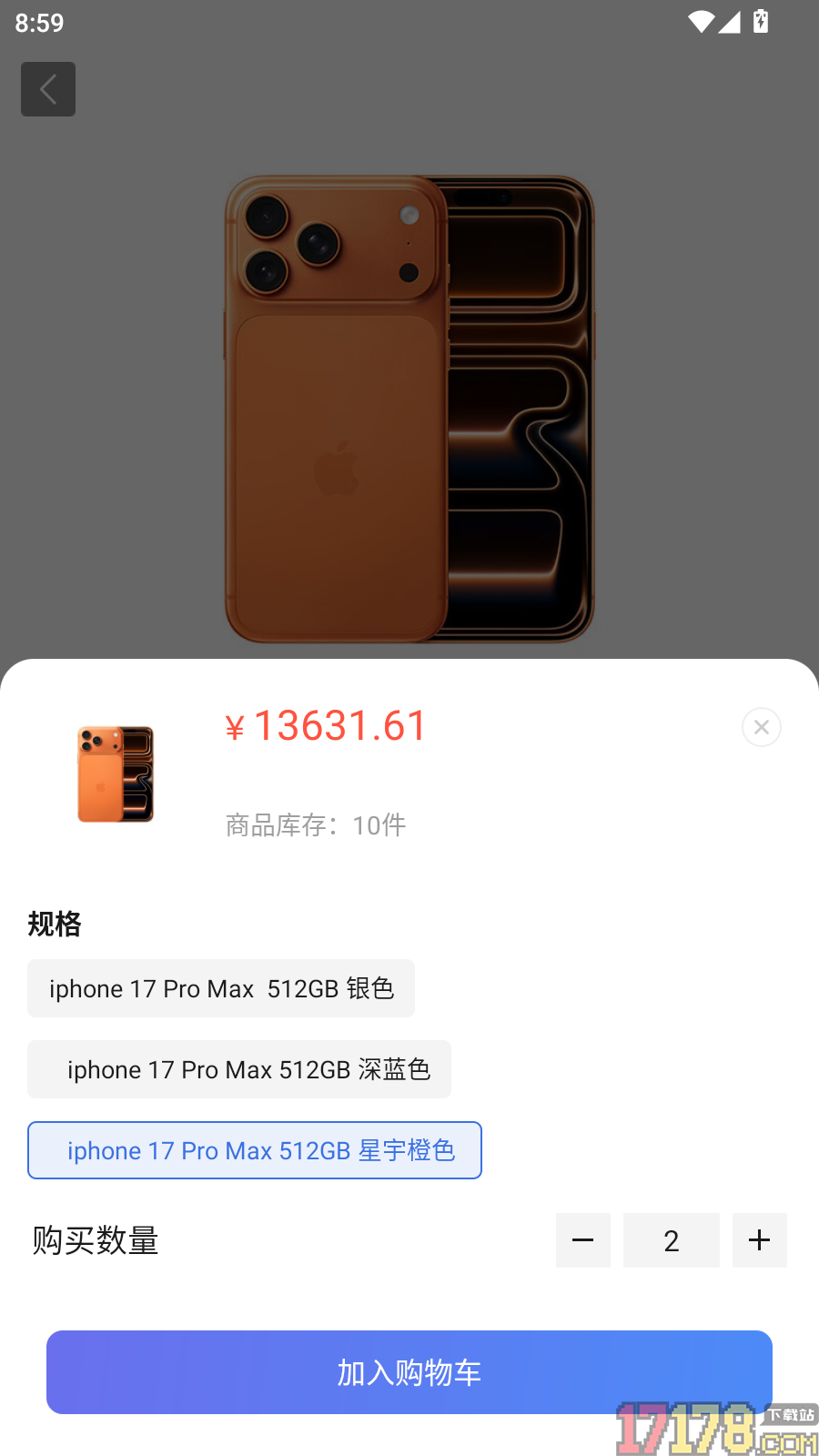 省悠官网版