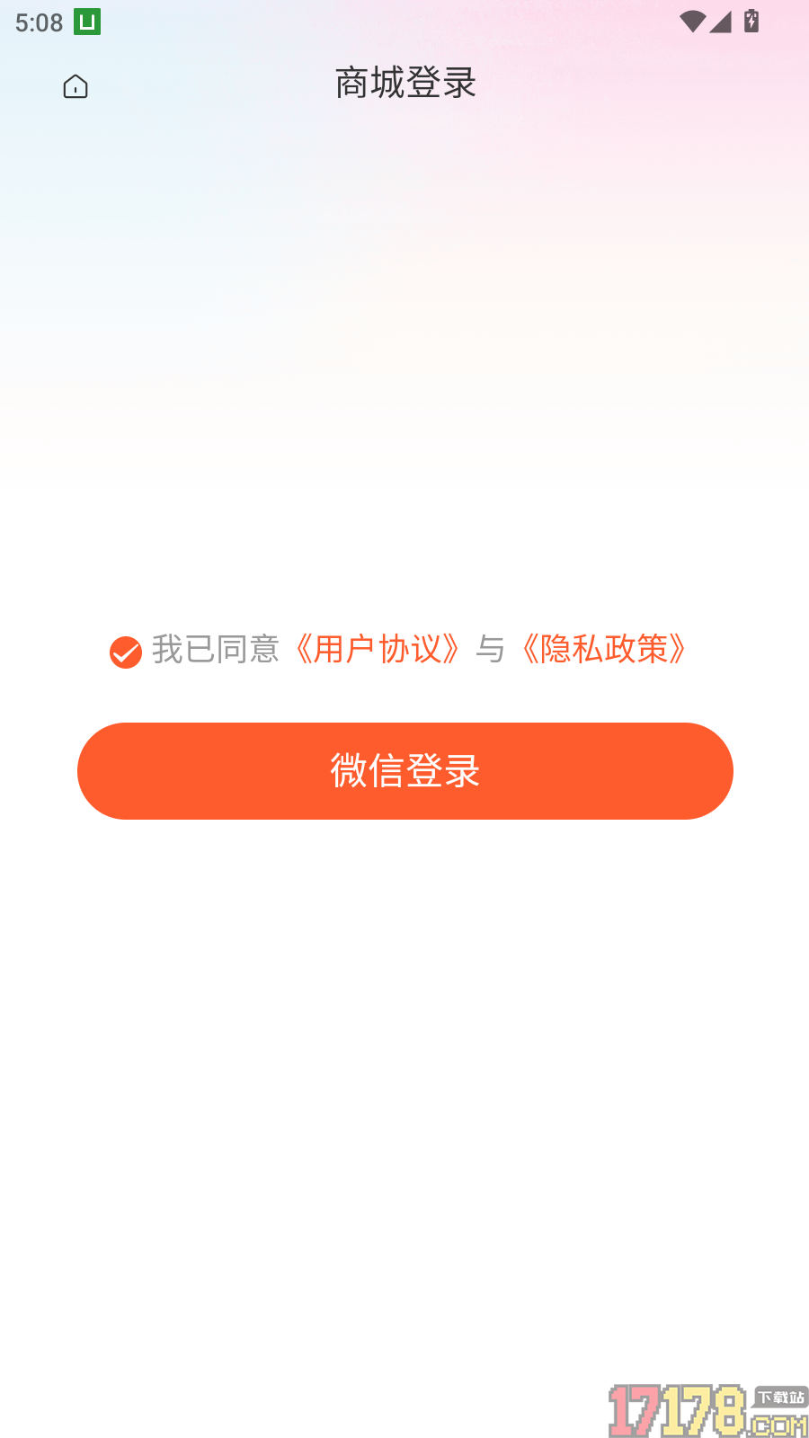 微宝人人播官网版
