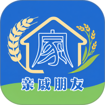 亲戚朋友家官网版 v1.4.9