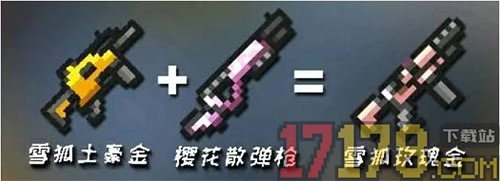 元气骑士官方版