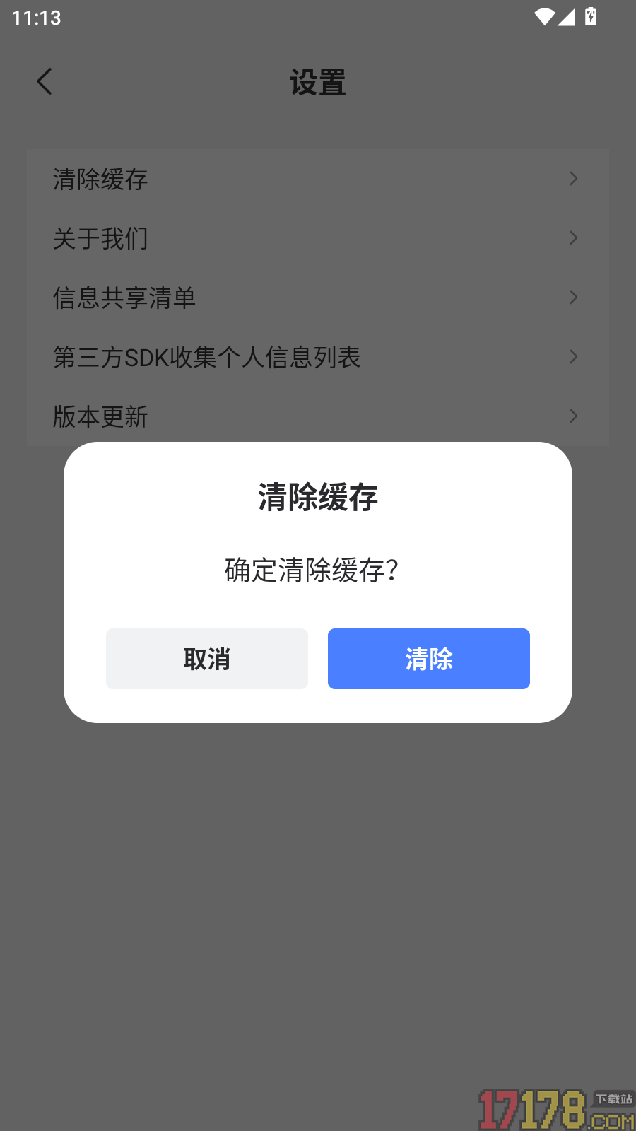 AI漫剧神器手机版