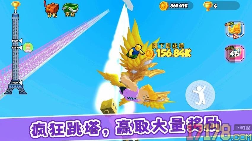掘地攀岩求生游戏