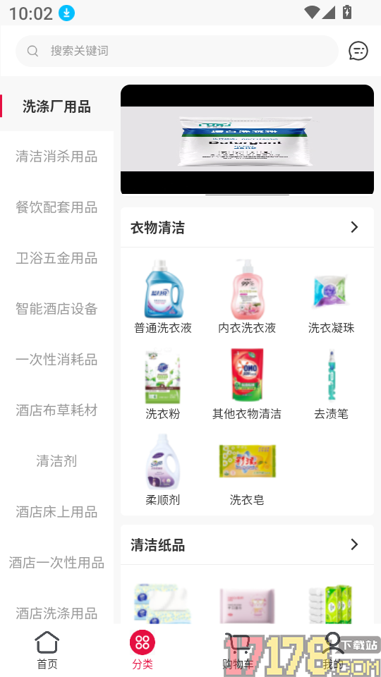 亿众网app