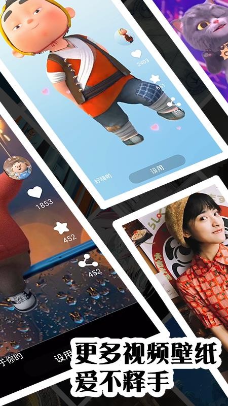 彩虹主题壁纸官网版v1.3.3截图1