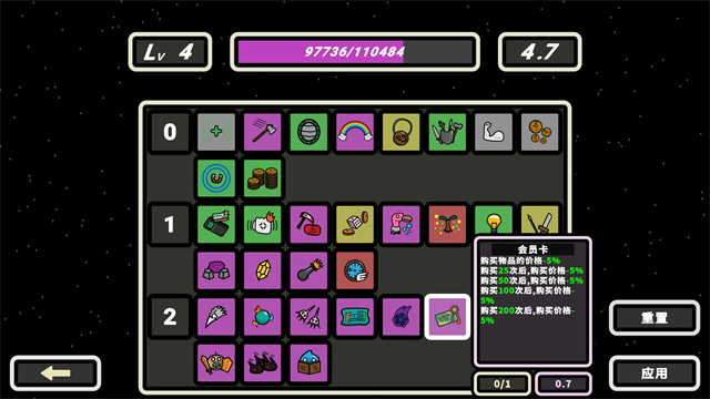 999秒!幸存者手游v1.082截图4