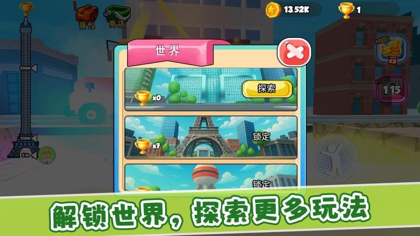 掘地攀岩求生游戏v2.0.3截图3