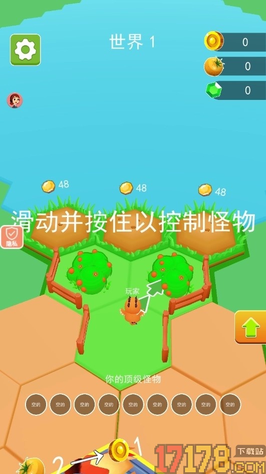 小小宠物世界3游戏