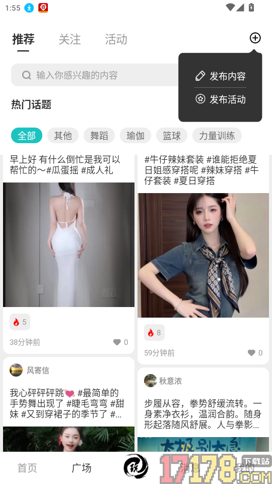 玩得起官网版