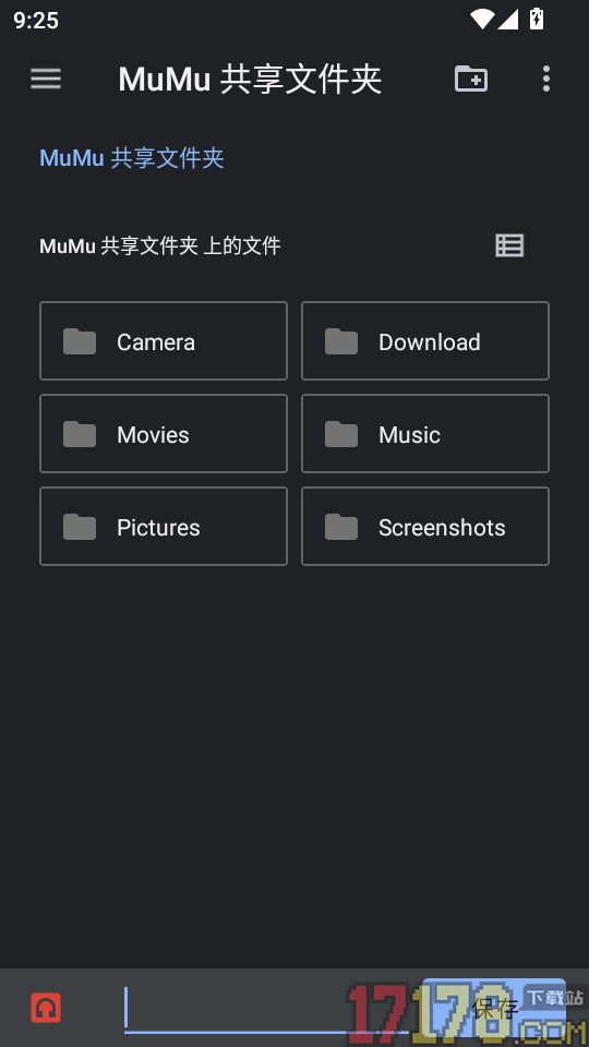 极简白噪音手机版