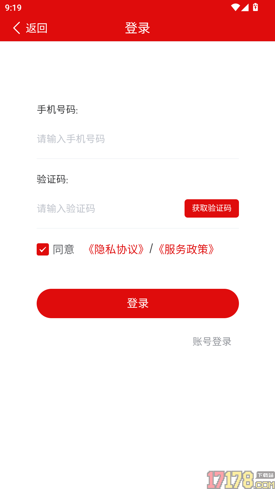 云品汇官方版