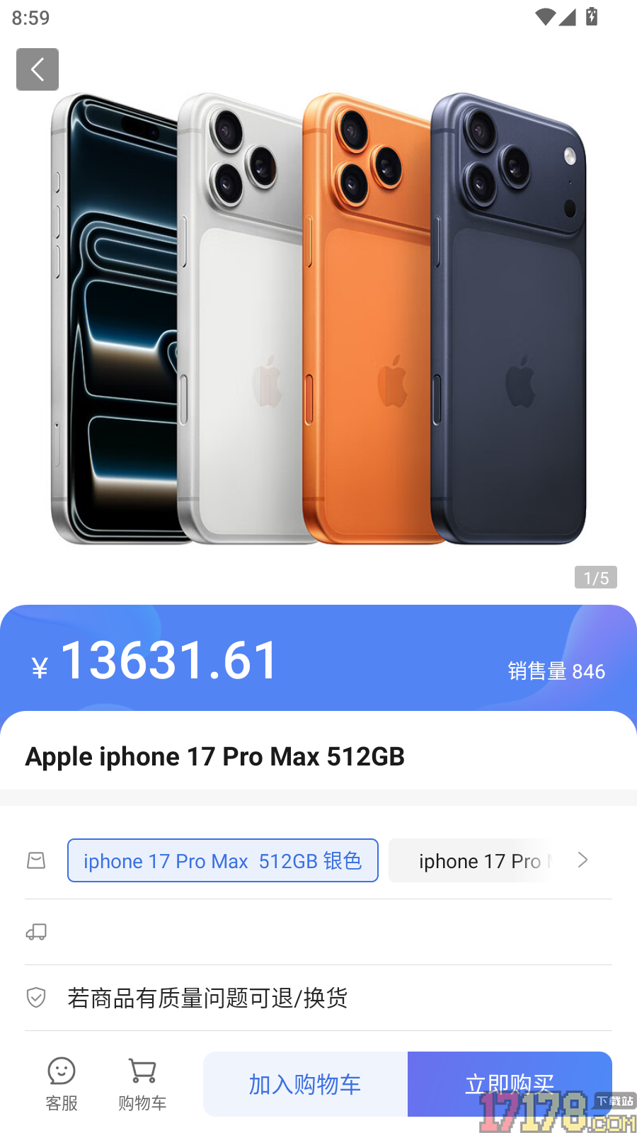 省悠官网版