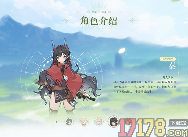 杖剑传说手游