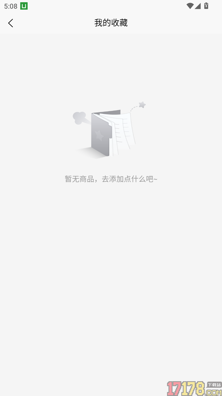 微宝人人播官网版