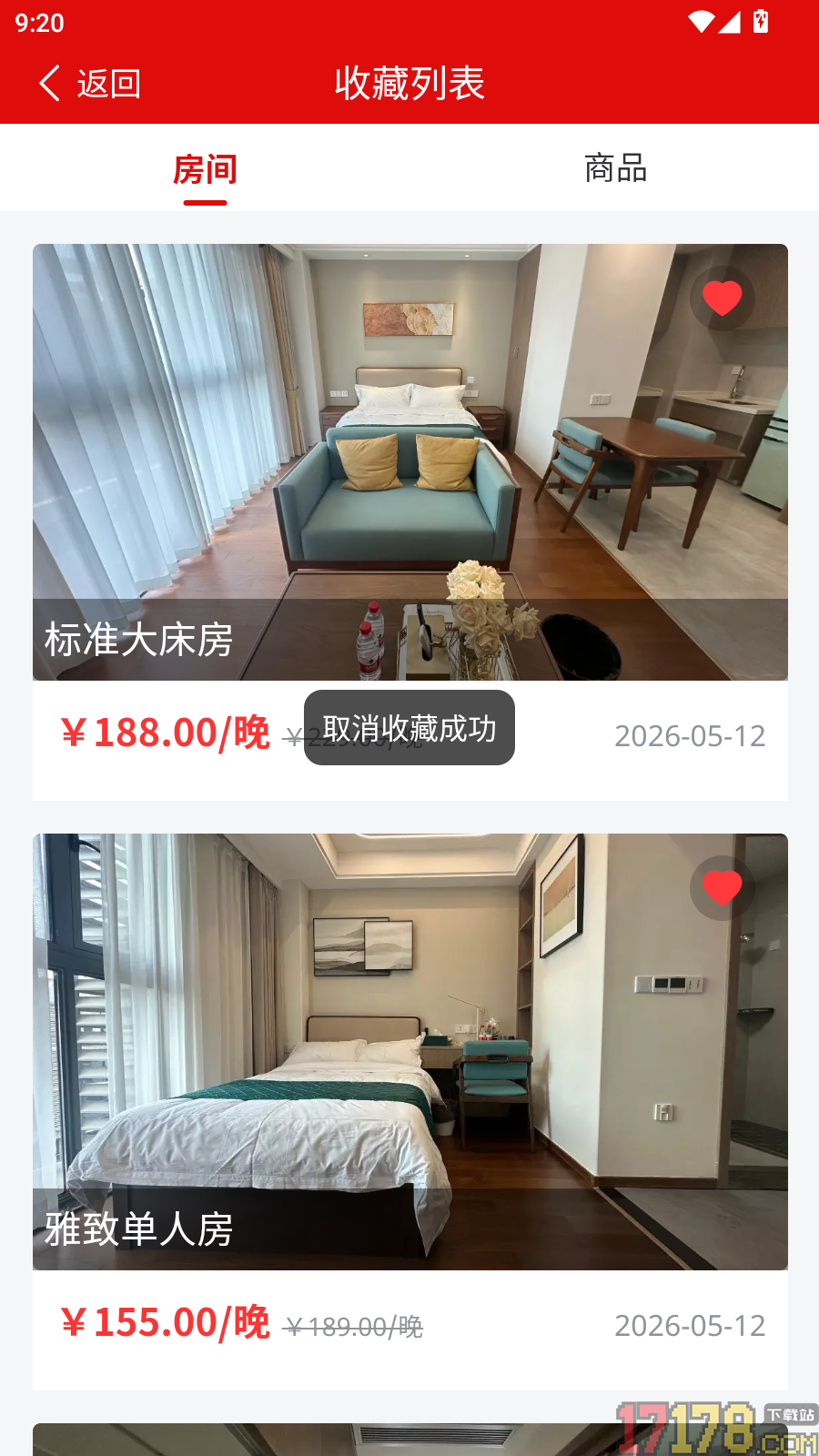 云品汇官方版