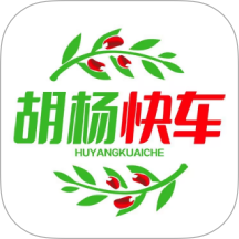 胡杨快车最新版 v1.0.7
