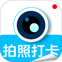 水印相机打卡全免手机版 v1.1.1