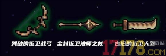 元气骑士九游版
