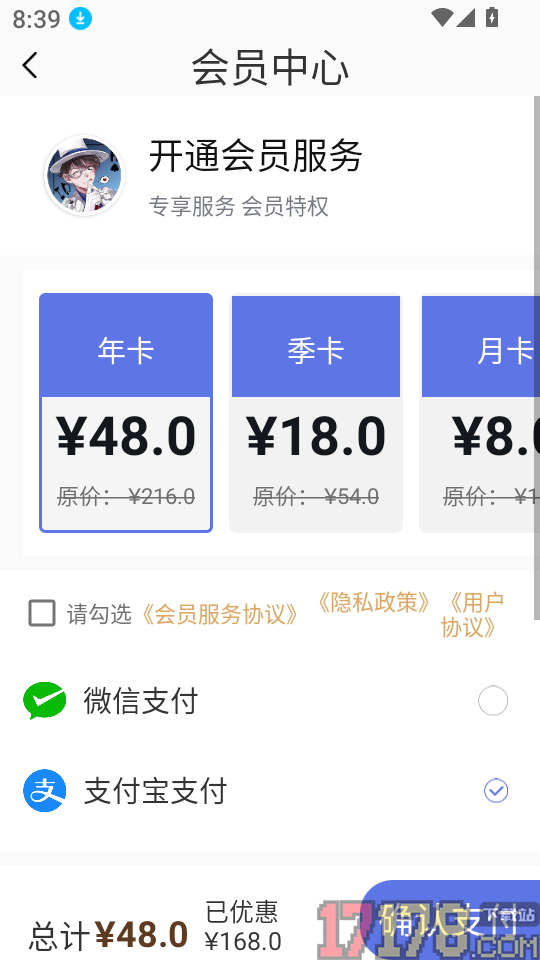 彩虹主题壁纸官网版