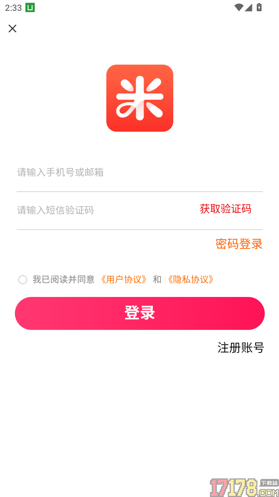 米通数字官网版