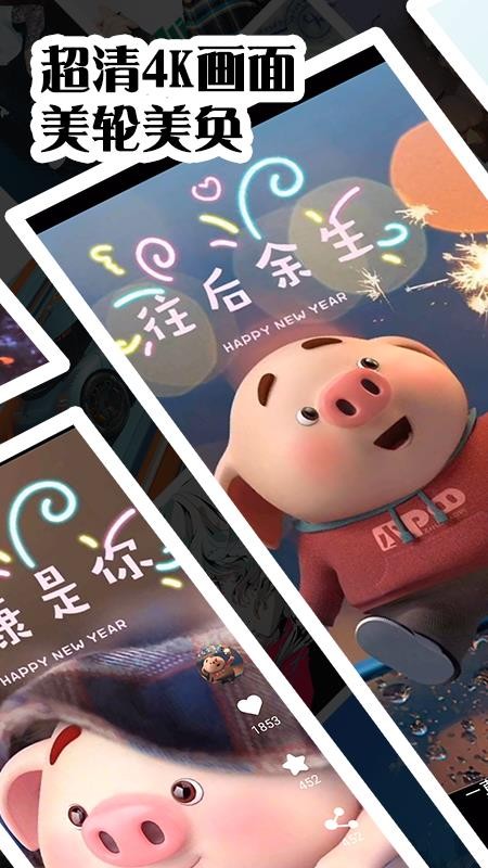 彩虹主题壁纸官网版v1.3.3截图2