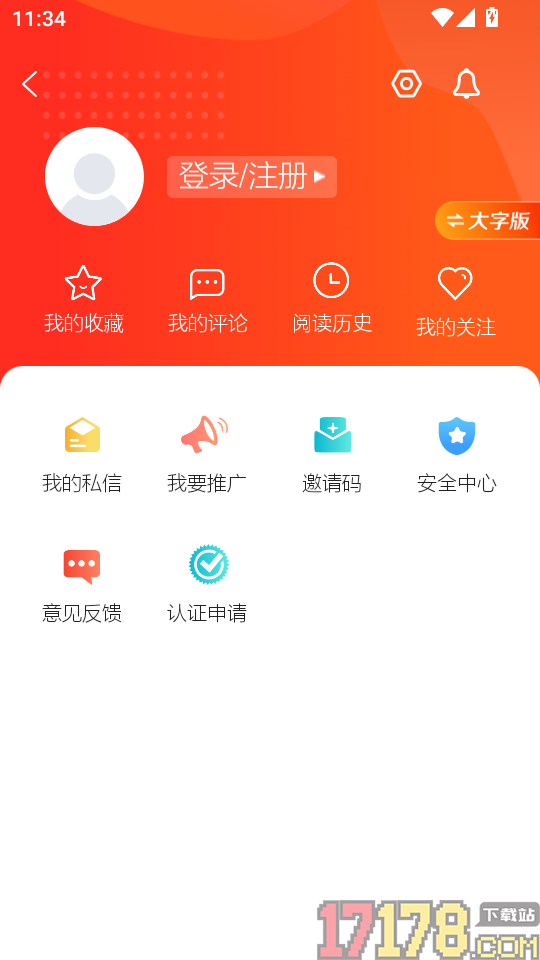 看庄浪手机版