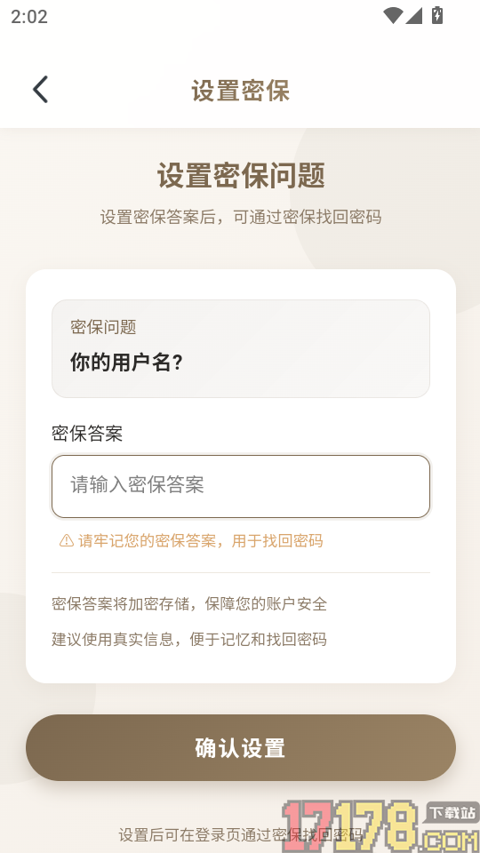 执业药师题库刷题宝最新版