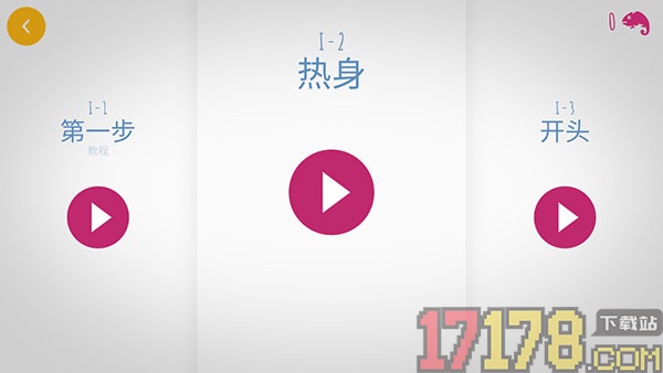 变色小怪物游戏