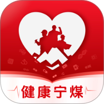 健康宁煤手机版 v1.0.0
