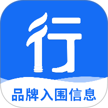 行行入围信息最新版 v5.1.3
