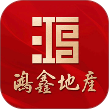 鸿鑫生活官方版 v1.1.4