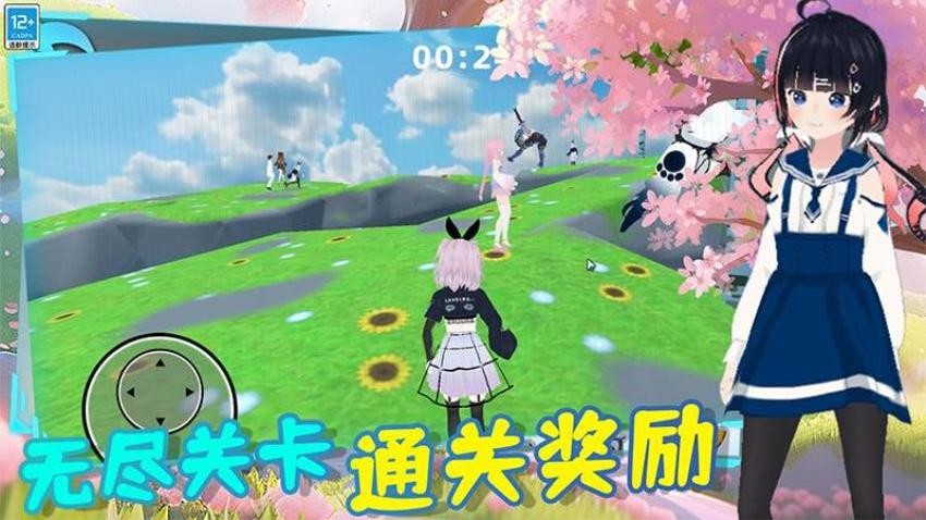 都市少女传说游戏v2.260511.170截图1