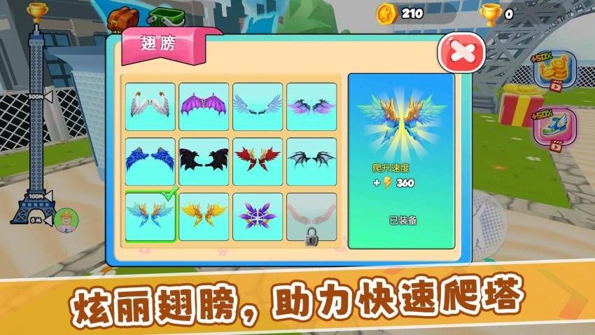 掘地攀岩求生游戏v2.0.3截图5