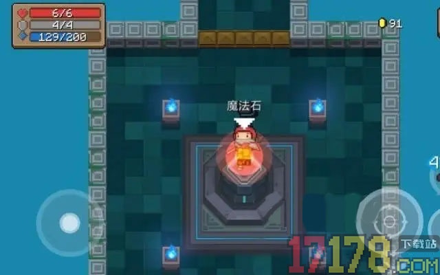 元气骑士小米版