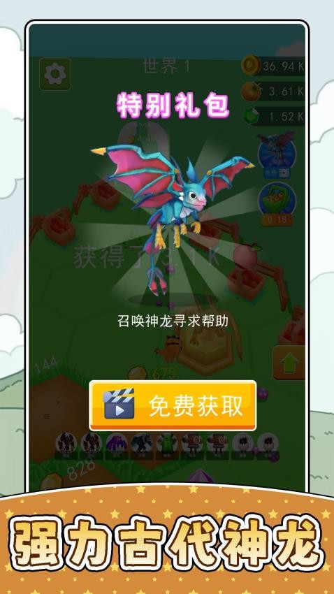 小小宠物世界3游戏v2.0.3截图2