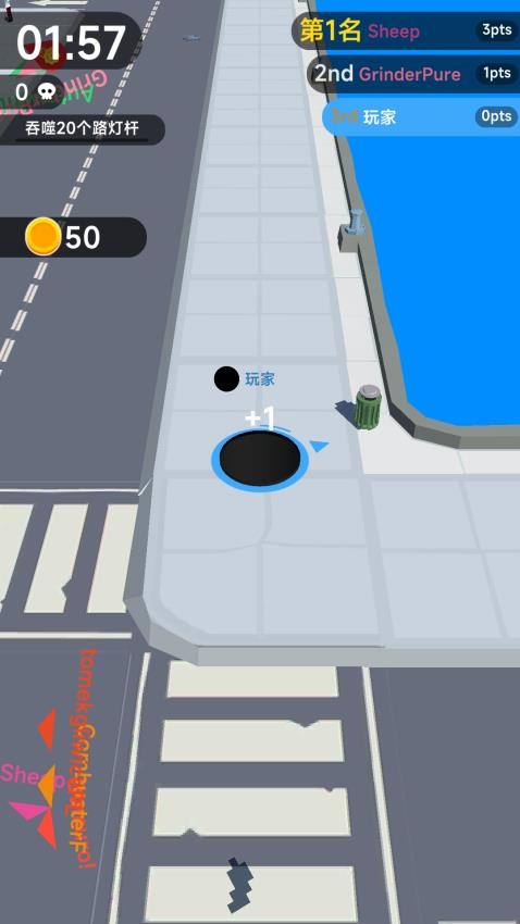 超级黑洞游戏v1.0.1截图4